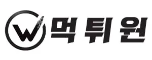 먹튀원