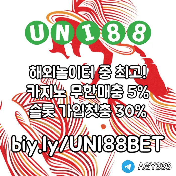  <([ 해외사이트 중 제일 유명한 곳 / 당첨상한(스포츠3천/카지노5천) ])> #이정후