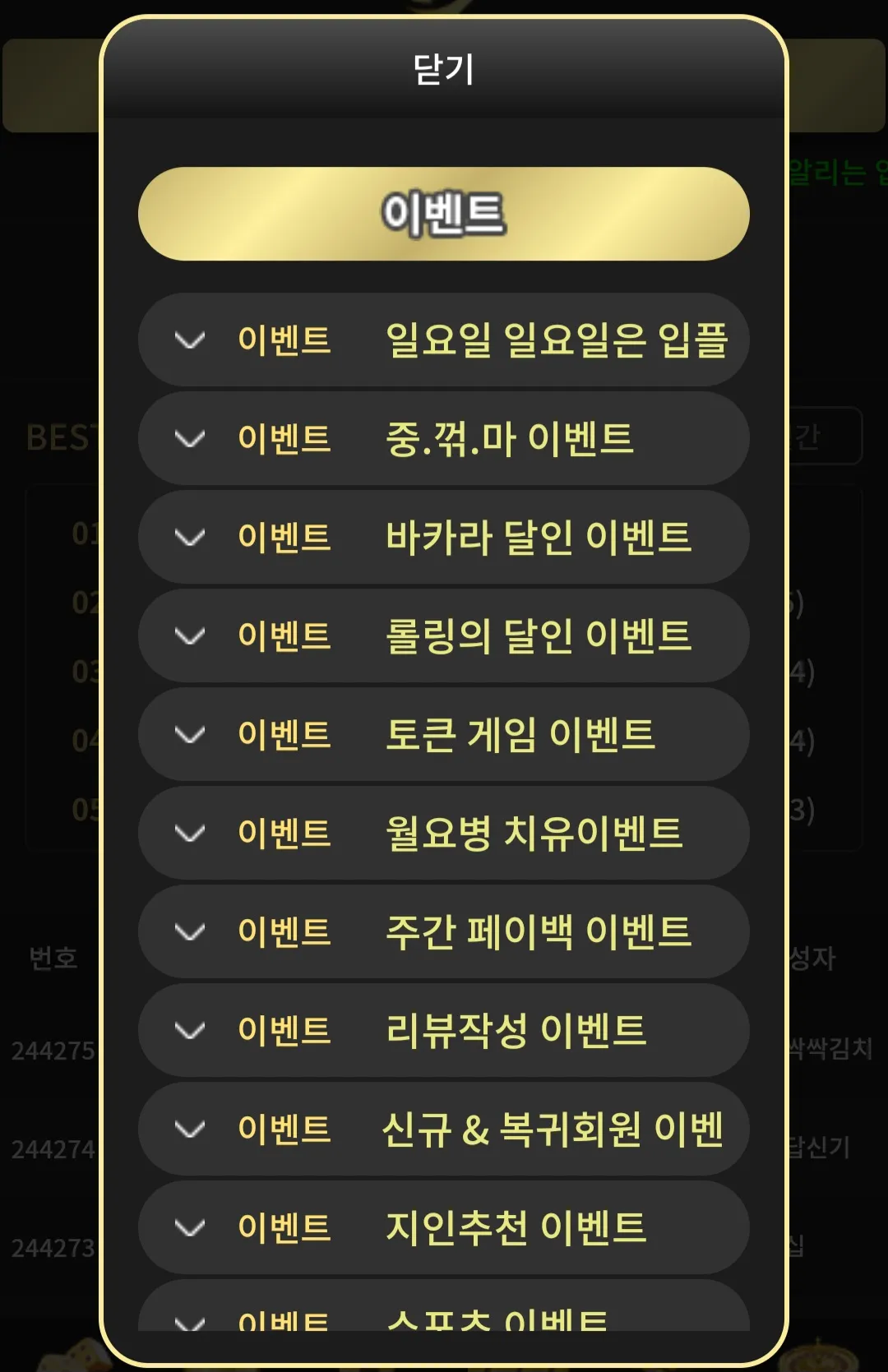 이끌림후기