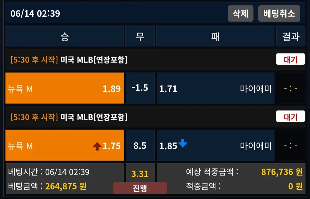 6/14 MLB 중승부