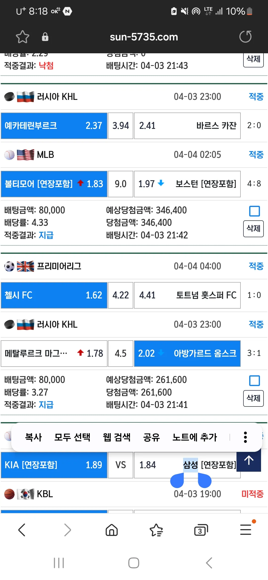 썬벳후기