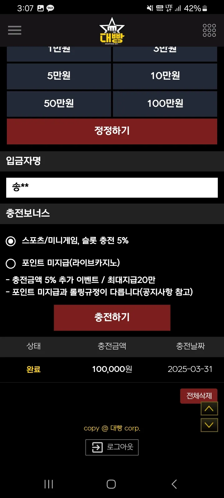 때빵후기