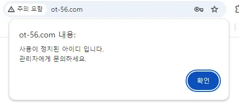 먹튀 제보